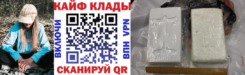 Где купить наркоту Мелеуз КОКАИН  Alpha PVP  МАРИХУАНА 
