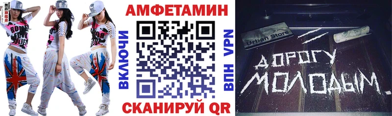Амфетамин 97% Мелеуз