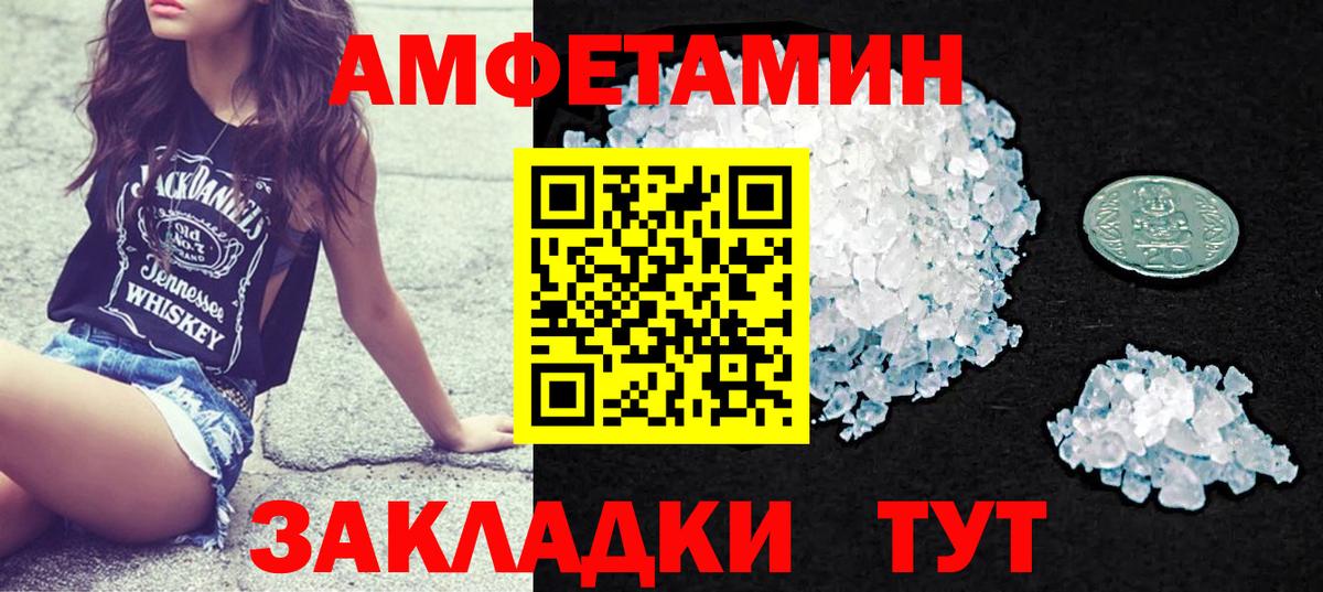 АМФ Premium Мелеуз