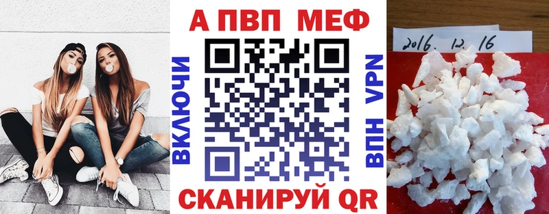 даркнет сайт  Мелеуз  ОМГ ОМГ ссылки  APVP СК КРИС 