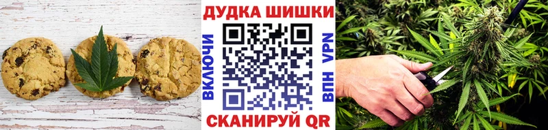 Cannafood марихуана Мелеуз