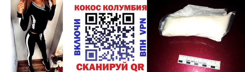 Кокаин 98%  Мелеуз 