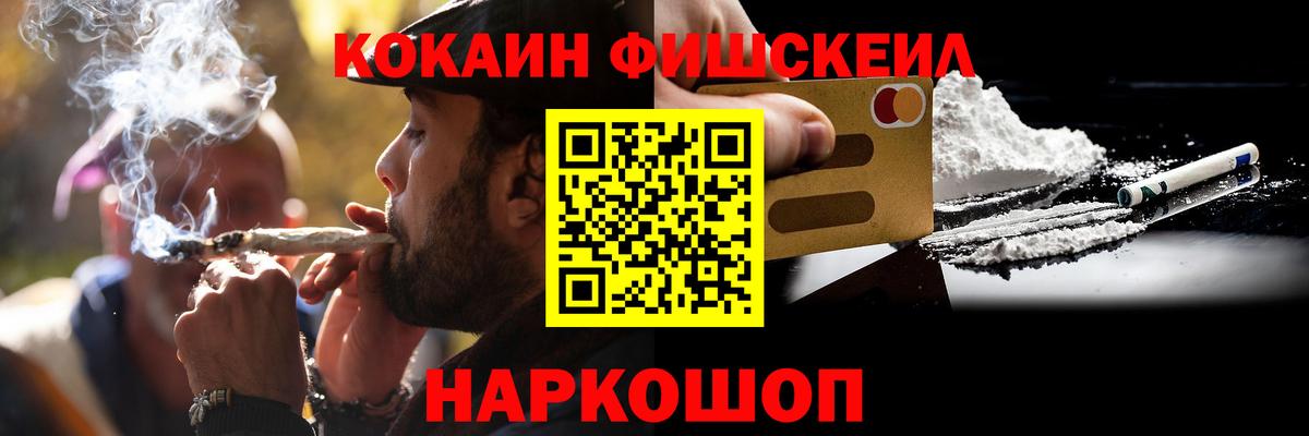 КОКАИН Боливия Мелеуз