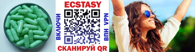кракен tor  сколько стоит  Мелеуз  Ecstasy 250 мг 