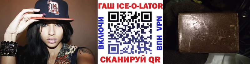 где купить наркотик  Мелеуз  ГАШ Cannabis 