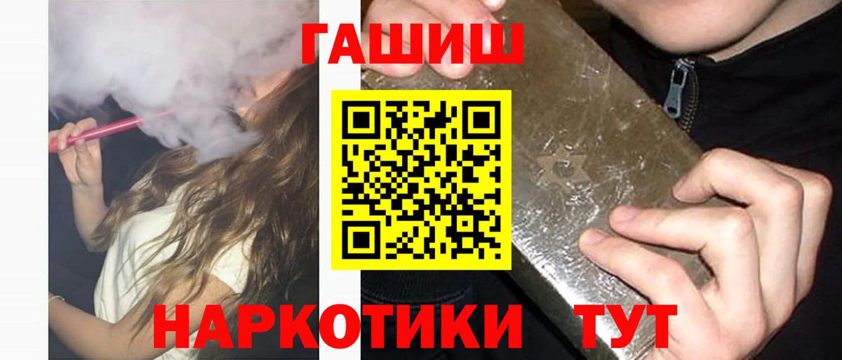 Гашиш гарик Мелеуз