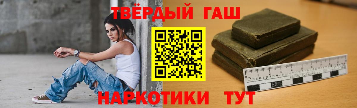Мелеуз  ГАШИШ ice o lator  Вход с VPN 