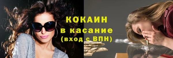 кокаин колумбия Лихославль
