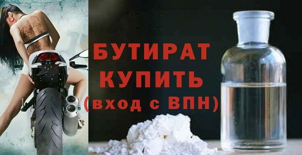 мет Лиски