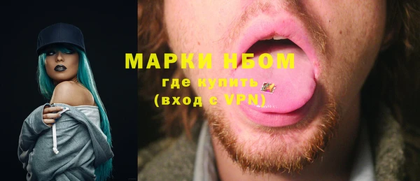 мет Лиски