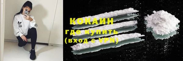 кокаин колумбия Лихославль