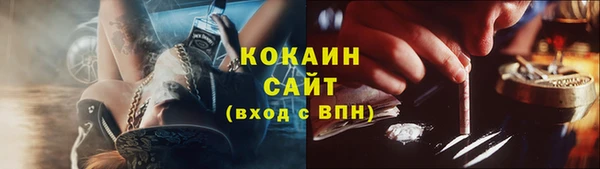 кокаин колумбия Лихославль