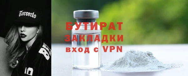 прущий лед Куйбышев