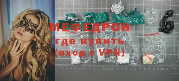 MESCALINE Кукмор