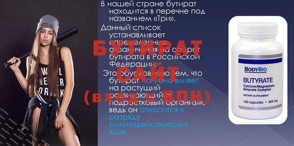 дживик Тутаев