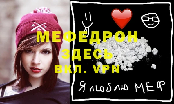 мет Лиски