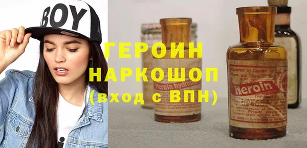 альфа пвп VHQ Туринск