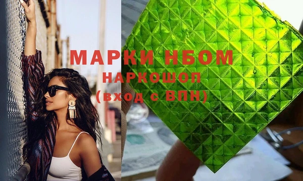 mdpv Хадыженск