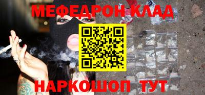 кристаллы Кандалакша