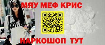 кристаллы Кандалакша