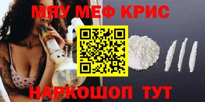 трава Камышлов