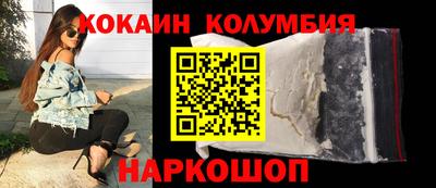 индика Канаш