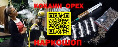 индика Канаш