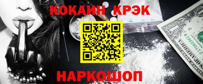 дурь Сланцы