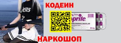 кристаллы Кандалакша