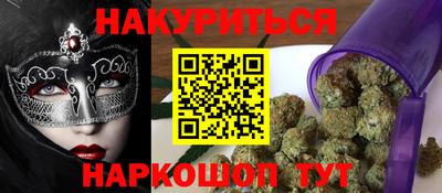 кристаллы Кандалакша