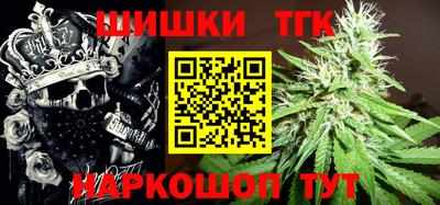 индика Канаш