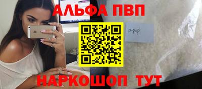 кристаллы Кандалакша