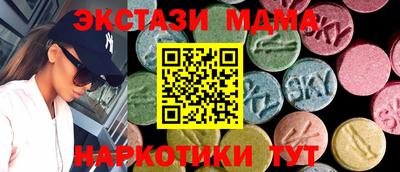 кристаллы Кандалакша