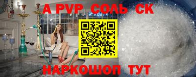 дживик Славянск-на-Кубани