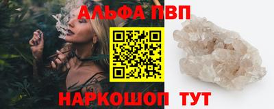 трава Камышлов