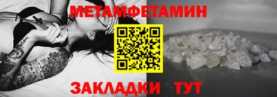 трава Камышлов