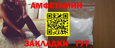 кристаллы Кандалакша