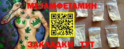 трава Камышлов