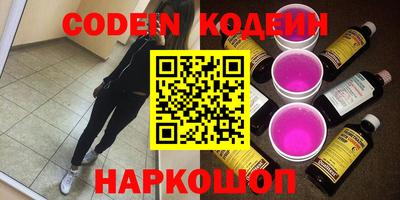 кристаллы Кандалакша