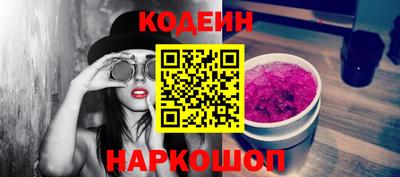 трава Камышлов