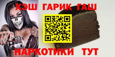 индика Канаш