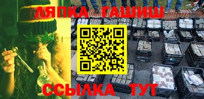 индика Канаш