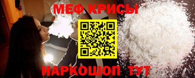 индика Канаш