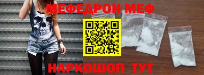 индика Канаш