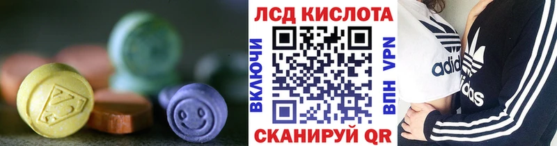 LSD-25 экстази кислота  цена наркотик  Мелеуз 