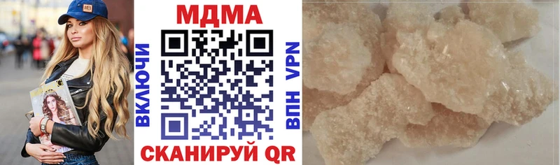 дарнет шоп  Мелеуз  MDMA crystal 