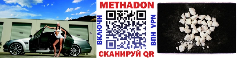 МЕГА маркетплейс Мелеуз МЕТАДОН кристалл купить закладку