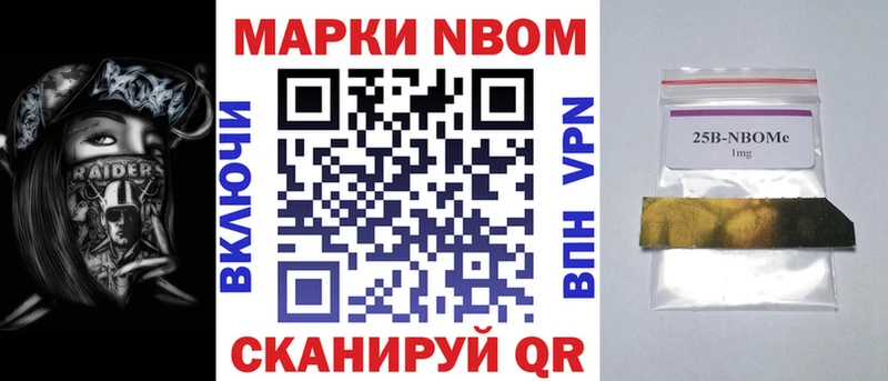 Марки N-bome 1500мкг  kraken онион  Мелеуз  что такое  