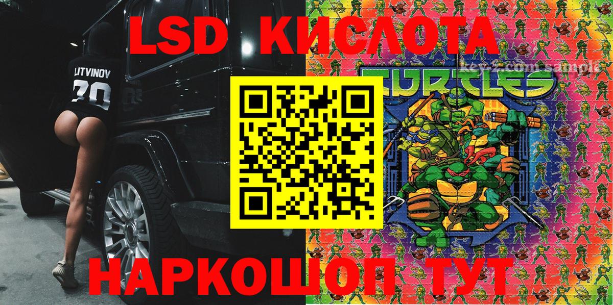 Наркотические марки 1,5мг  Вход с VPN  Наркотические марки 1,5мг  Мелеуз 
