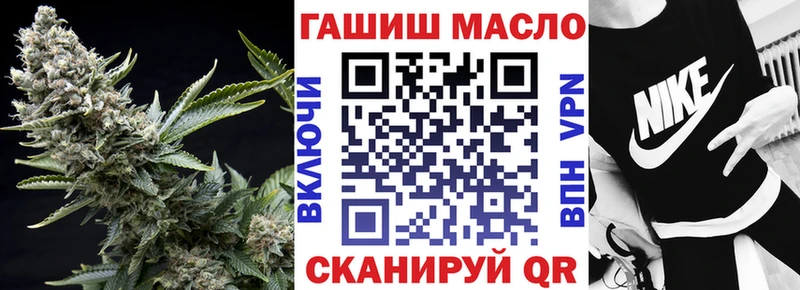 маркетплейс состав  Мелеуз  ТГК жижа  продажа наркотиков 